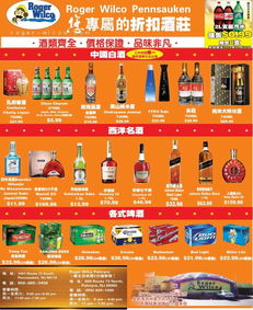 清凉一夏，超值折扣非酒精饮料等你来享